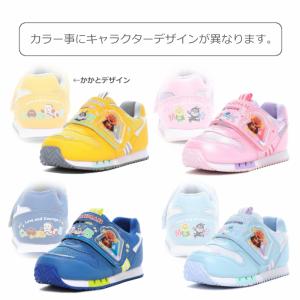 MOONSTAR ムーンスター アンパンマン ...の詳細画像2