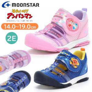 MOONSTAR ムーンスター アンパンマン AP C186 キッズ ジュニア 子供用サンダル 子供靴 サマーサンダル 送料無料 誕生日 つま先あり 海 プール メッシュ 軽量