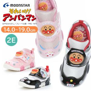 MOONSTAR ムーンスター アンパンマン 靴 AP C187 キッズ シューズ スニーカー 男の子 女の子 子供 靴 車 パトカー ばいきんまん プレゼント カジュアル 送料無料