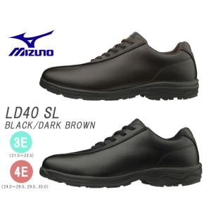 ミズノ　MIZUNO LD40 SLブラック（B1GC191209）ダークブラウン（B1GC191258）　メンズ　レディース　ウォーキング　ビジネス　立ち仕事　外回り　疲れない　通勤