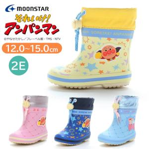 MOONSTAR ムーンスター アンパンマン B...の商品画像