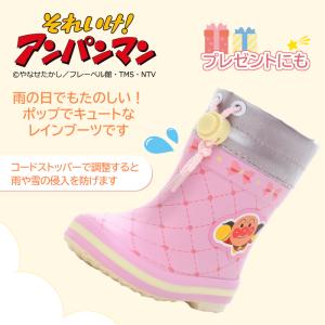 MOONSTAR ムーンスター アンパンマン ...の詳細画像1