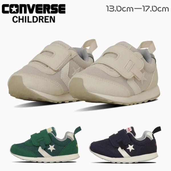 CONVERSE CHILDREN コンバース チルドレン BABY RS ベビー RS グリーン ...