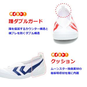 MoonStar ムーンスター バイオTEF ...の詳細画像2