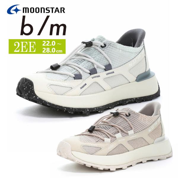 MoonStar ムーンスター BM ビーエム b/m bm エアヴェル B/M メンズ レディース...