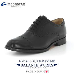 MoonStar（ムーンスター） バランスワークス MOONSTAR BALANCE WORKS