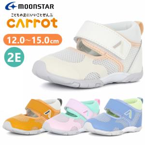 MOON STAR ムーンスター carrot キャロット CR B169HI ベビーシューズ サンダル 子供靴 男の子 女の子 2E 子供用サンダル キッズ 出産祝い 夏 運動靴 送料無料