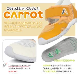 MOON STAR ムーンスター carrot...の詳細画像1