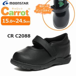 CARROT MOON STAR ムーンスター carrot キャロット CR C2092 キッズ