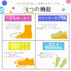 MOON STAR ムーンスター carrot...の詳細画像2