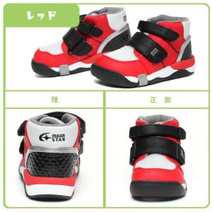 MOON STAR ムーンスター carrot...の詳細画像5