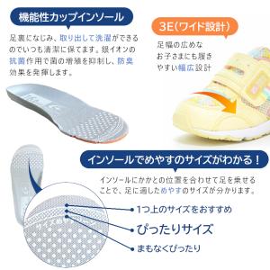 MOON STAR ムーンスター carrot...の詳細画像3
