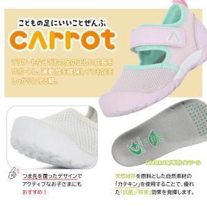 MOON STAR ムーンスター carrot...の詳細画像1