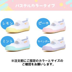 MOONSTAR ムーンスター Carrot ...の詳細画像4