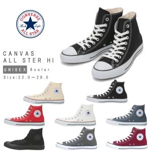 コンバース・オールスター・HI　全8色　CONVERSE ALL STAR HI