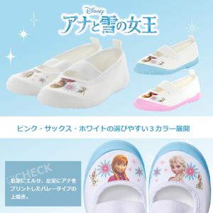 MOONSTAR ムーンスター アナユキバレー...の詳細画像1