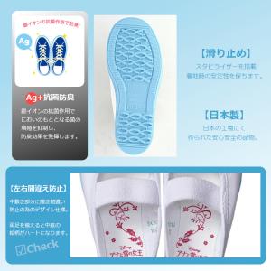 MOONSTAR ムーンスター アナユキバレー...の詳細画像2