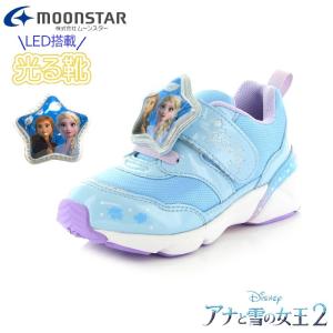 LED搭載光る靴　ディズニー C1250　DN-C1250　 アナと雪の女王2　ベビー・キッズ・チャイルド