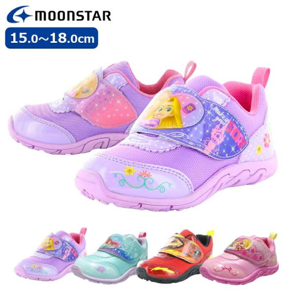 MoonStar ムーンスター ディズニー Disney DN C1312  子供靴 ベビー キッズ...