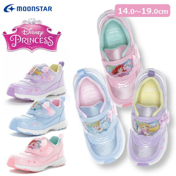 MoonStar ムーンスター ディズニー プリンセス Disney Princess DN C13...