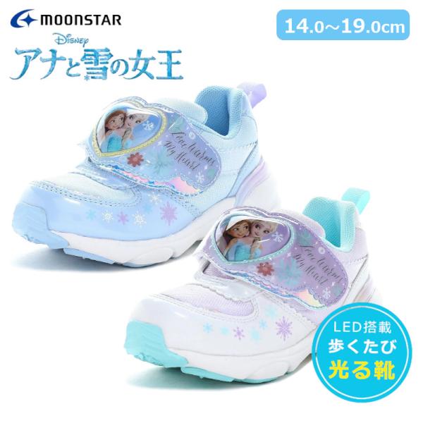 MOONSTAR ムーンスター LED ライト 光る靴 アナと雪の女王 ディズニー Disney D...
