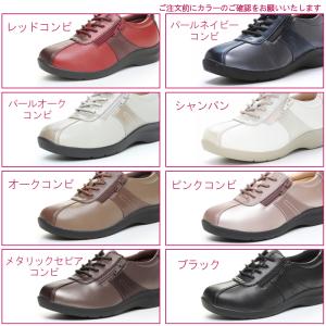 MOON STAR ムーンスター Eve イブ...の詳細画像1