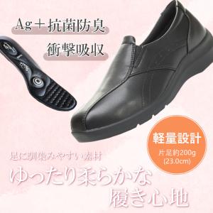 MOON STAR ムーンスター Eve イブ...の詳細画像4