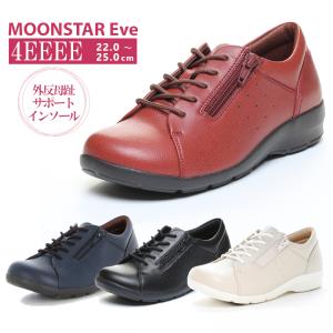 a-mart-store_eve-313