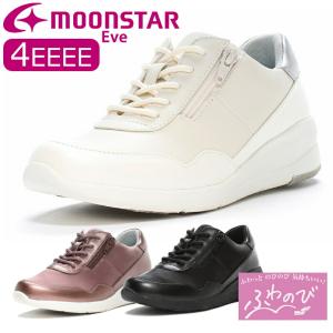 MOON STAR ムーンスター Eve イブ EVE 330 レディース 婦人 シニア 靴 コンフォートシューズ 4E 紐靴の商品画像