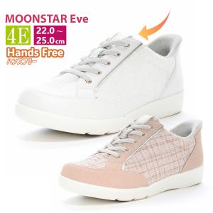MoonStar ムーンスター EVE 340 イブ イヴ レディース 婦人靴 コンフォートシューズ スニーカー ウォーキング 4E 外反母趾 幅広 軽量 母の日 敬老の日 送料無料