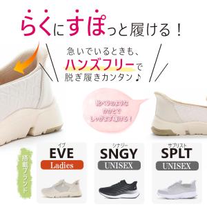 MoonStar ムーンスター EVE 340...の詳細画像1