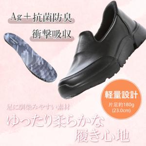 MoonStar ムーンスター EVE 340...の詳細画像3