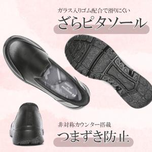 MoonStar ムーンスター EVE 340...の詳細画像4
