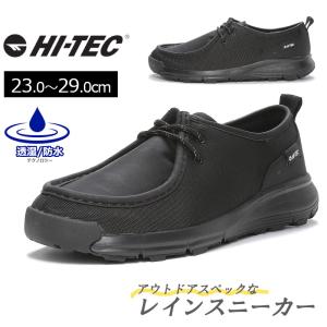 MoonStar ムーンスター HI-TEC ハイテック HT CM021 WOLK MOCCA WP ヴォルク モカ ユニセックス メンズ ...