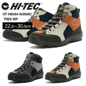 MoonStar ムーンスター HI-TEC ハイテック HT HK044 AORAKI TREK WP アオラギ トレックユニセックス メンズ レディース アウトドアの商品画像