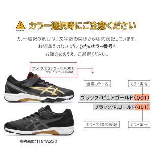 1154A235 ASICS アシックス LA...の詳細画像3