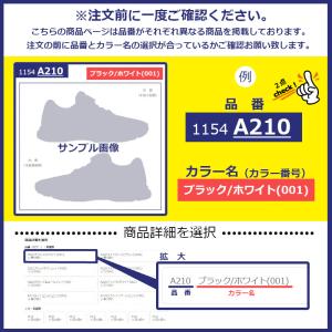1154A211 1154A220 ASICS...の詳細画像1