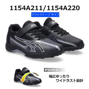 1154A211 1154A220 ASICS...の詳細画像4