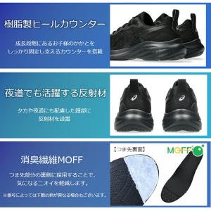 1154A226 ASICS アシックス LA...の詳細画像3