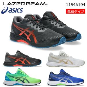 1154A171 ASICS アシックス LAZ...の商品画像