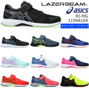 1154A169 ASICS アシックス LAZ...の商品画像