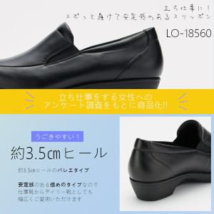 Lady Worker レディワーカー 185...の詳細画像1