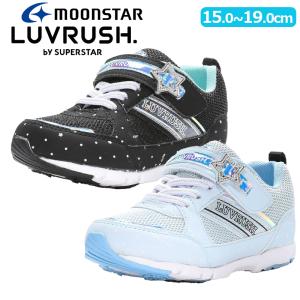 MOONSTAR ムーンスター SUPER STAR  LUVRUSH スーパースター ラブラッシュ LV 1135  子供靴 キッズ ジュニア 子供靴 女の子 かわいい 星｜a-mart-store