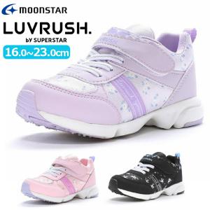 MOONSTAR ムーンスター SUPER STAR  LUVRUSH スーパースター ラブラッシュ LV 1155  子供靴 キッズ ジュニア 子供靴 マジックテープ 3E｜a-mart-store