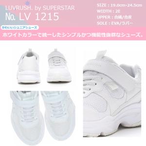 MOONSTAR ムーンスター SUPER S...の詳細画像2