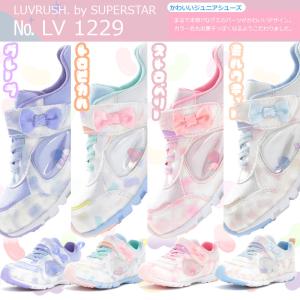 MOONSTAR ムーンスター SUPER S...の詳細画像2