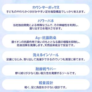 MOONSTAR ムーンスター LUVRUSH...の詳細画像3