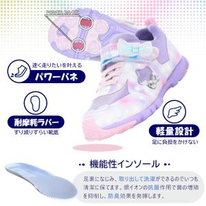 MOONSTAR ムーンスター LUVRUSH...の詳細画像2