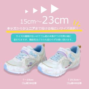 MOONSTAR ムーンスター SUPER S...の詳細画像4