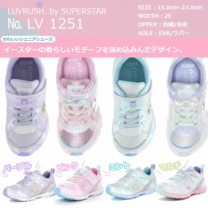 MOONSTAR ムーンスター LUVRUSH...の詳細画像2